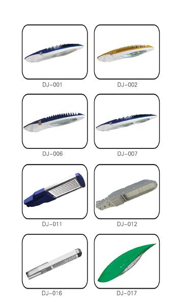 燈具系列